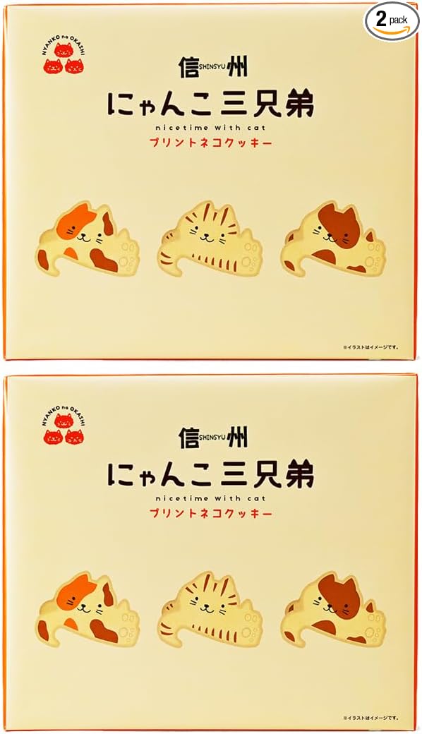Shinshu Cat 3 Brothers Toyoujo Confectionery (Shinshu Nagano Souvenir, Sweets, Printed Cat Cookie, Cat Cookie) (1 Box)