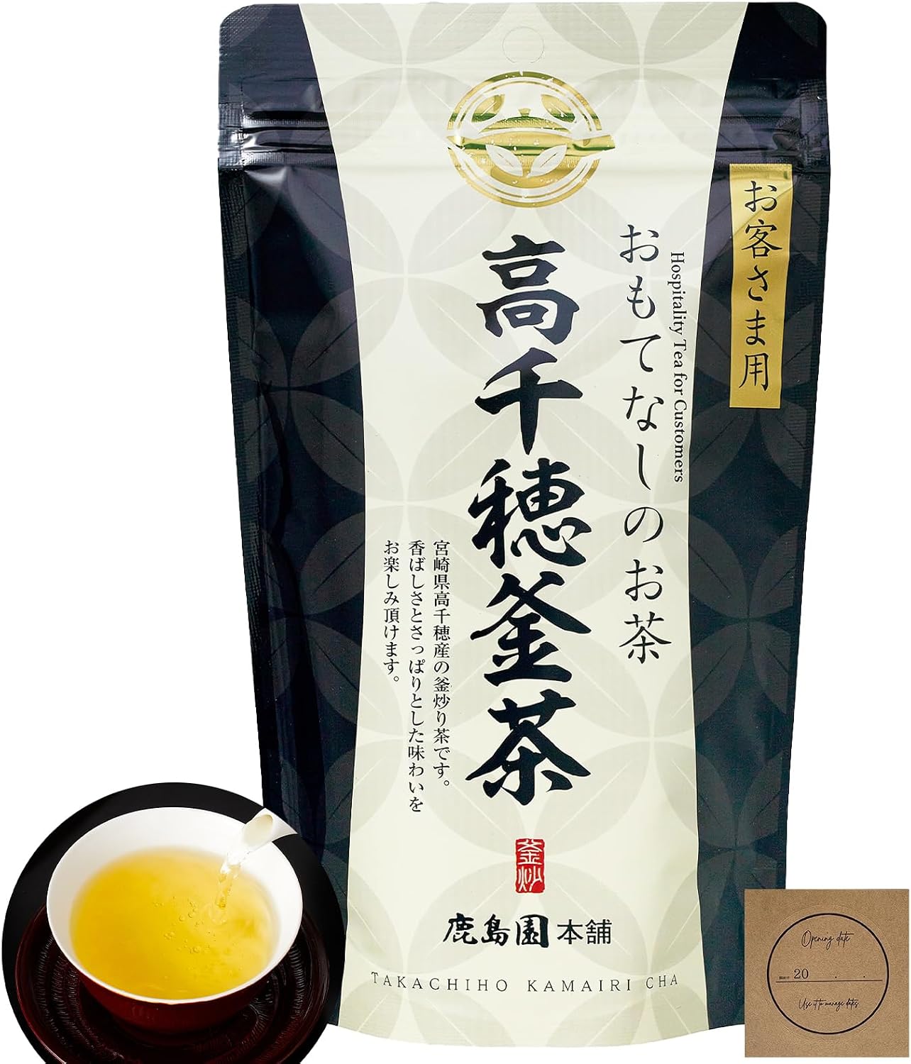 Fried Tea from Takachiho Miyazaki Prefecture, 2.8 oz (80 g) x 2 Bags, Premium, Fragrant, Low Grass, Kashima en Honpo Green Tea, Leaf Japanese Tea, For Guests, Comes with Seal