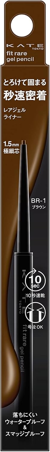 Kate Rare Fit Gel Pencil N BR-2