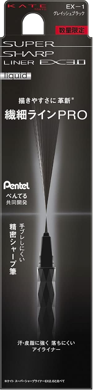 Kate Super Sharp Liner EX3.0 BR-1 0.6ml (x 1)