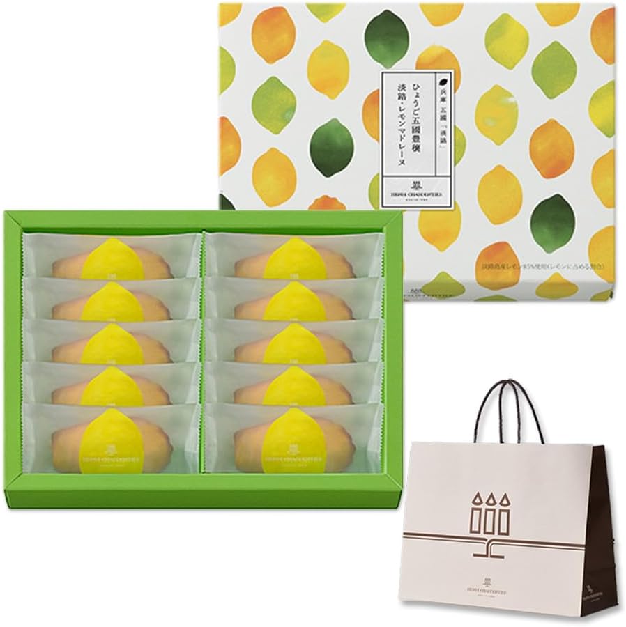 Henri Charpentier Gourd Gokoku Harvest Awaji Lemon Madeleine Baked Sweets, Popular Sweets, Gift, Individual Packaging, Present, Return, Family Celebration, Souvenir, Retirement, Pack of 10 | スイーツ お返し 焼き菓子 個包装 手土産 焼き菓子 退職 内祝い