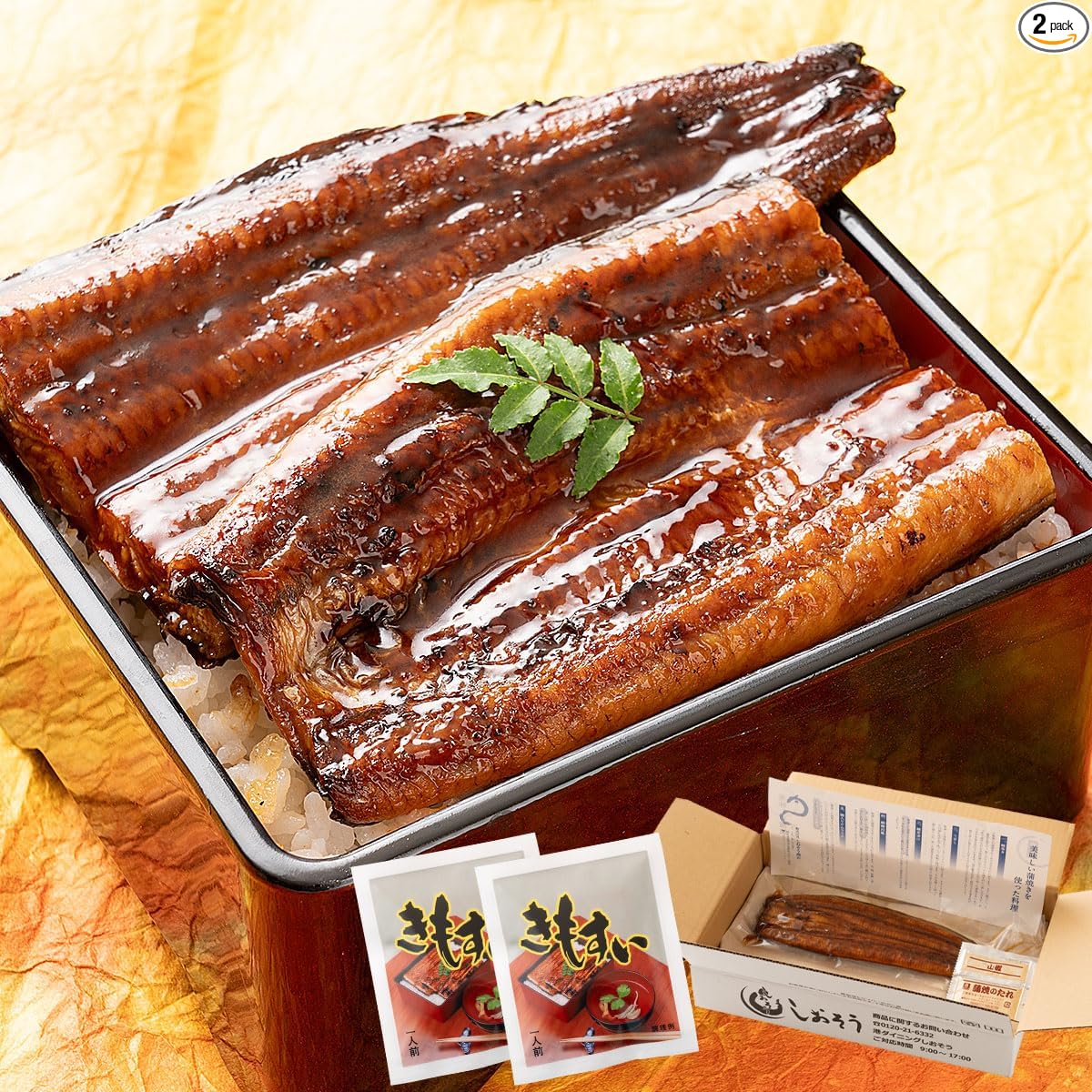Minato Dining Shiosou Eel Kabayaki Headless, Kagoshima/Miyazaki Prefecture-Produced (Extra Large Size Approx. 7 oz x 3 Tails) Approx. Serves 6, [Gift Box Included] Gift, Domestic Eel, Grilled Eel