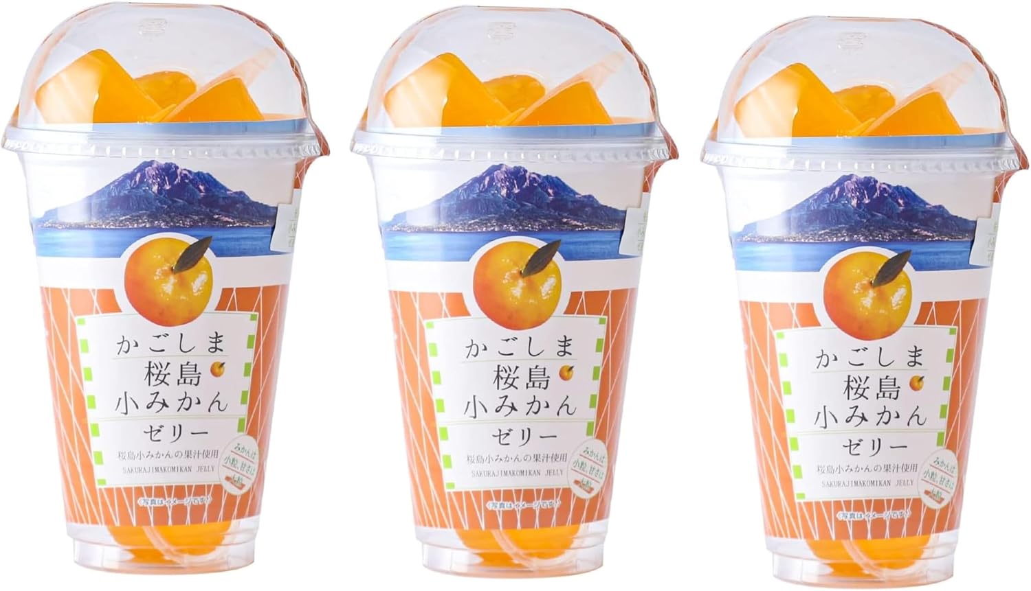 Kagoshima Yutaka Kagoshima Sakurajima Small Orange Jelly, 12 Pieces