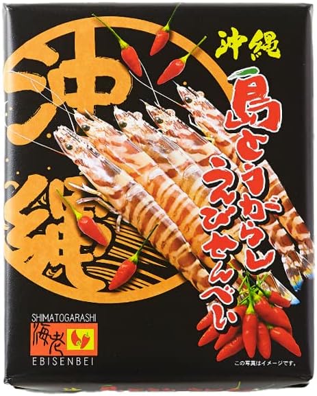 Shima Pepper Shrimp Crackers, Large, 1 Box