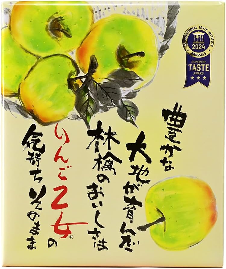 Apple Maiden Matsuzawa Souvenir That You Can Enjoy The Taste of Apples (1 Box, 16 Pieces)