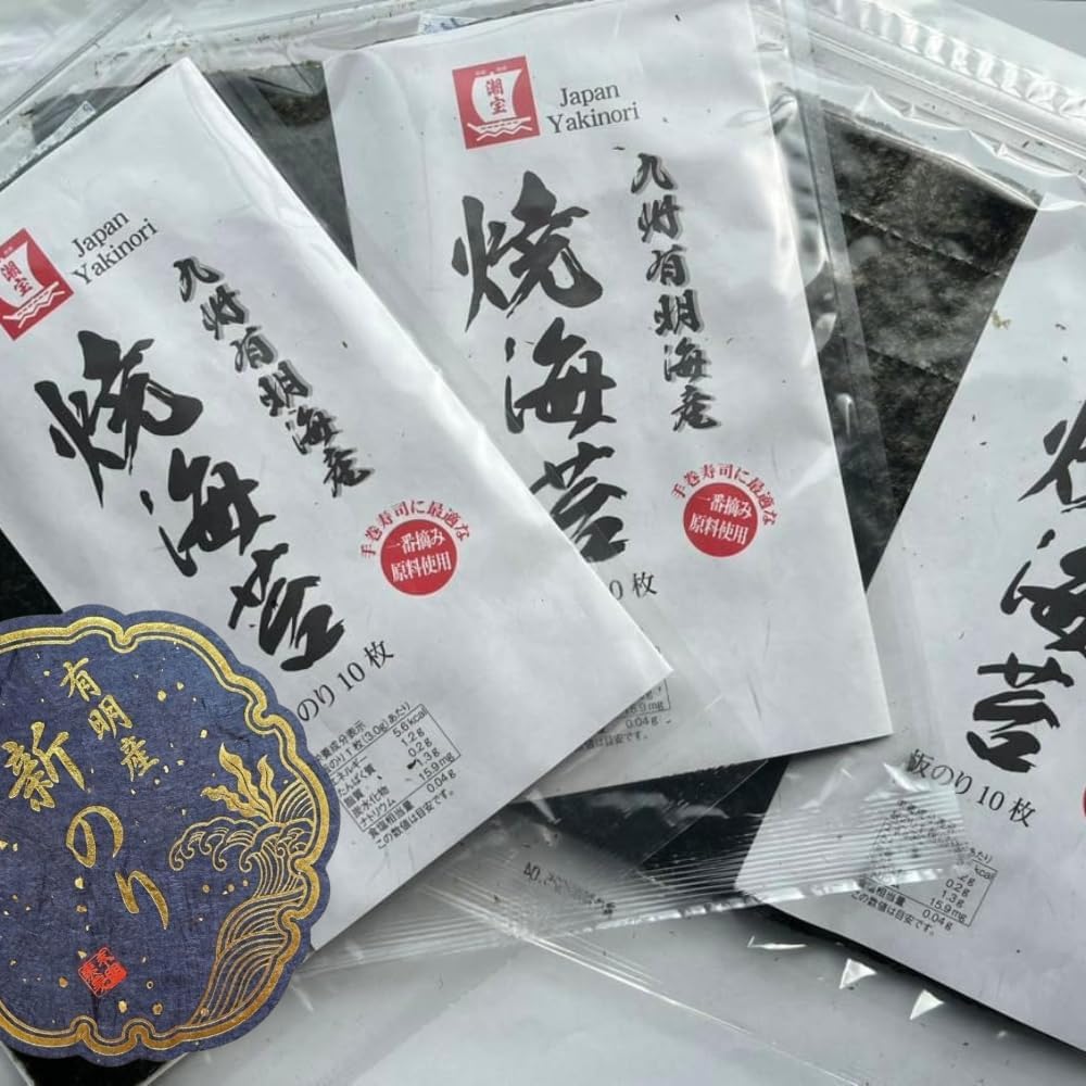 Arimei, Best Harvested Seaweed from Ariaki, Kyushu, Total Shape, 10 Sheets x 3 Packs (30 Sheets), Medium Yakiri, Made in Japan, Commercial Use, Chihoo Foods