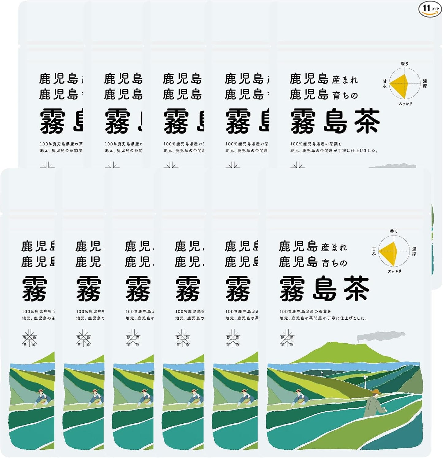 Kirishima tea, grown in Kagoshima, grown in Kagoshima, Chiroshima tea, Kagoshima tea, Japanese tea, Kagoshima, Tea time delivery (2.8 oz (80 g) (1 bag))