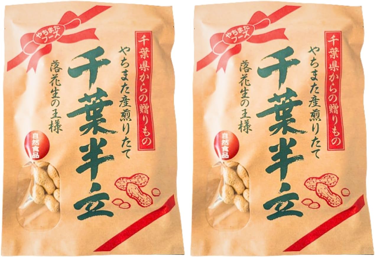 Yachimata Foods Peanut, Chiba Half-Standing Craft, 10.6 oz (300 g) (5.3 oz (150 g) x 2 Bags), Made in Japan, Authentic in Chiba Prefecture, Freshly Roasted Peanuts