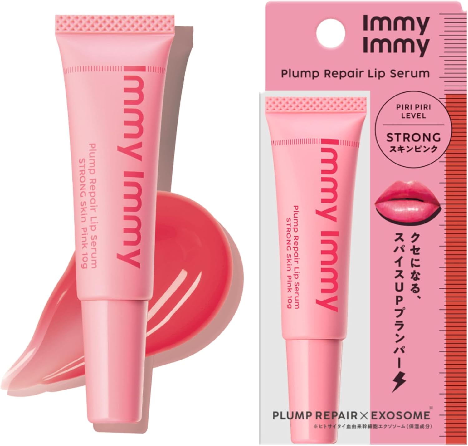 immyimmy Lip Serum, Strong, Rose Beige, 0.4 oz (10 g), Amy Amy Plumper, Lip Gloss