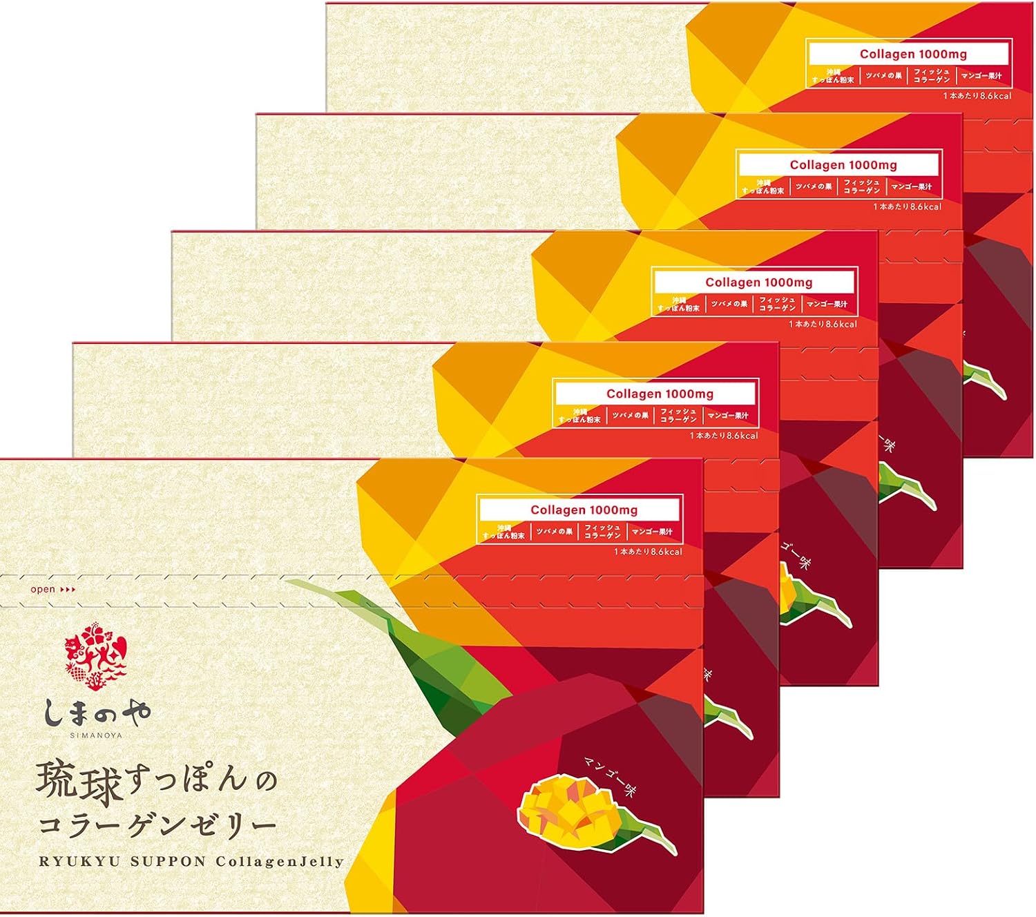 Shimanoya Ryukyu Sutton Collagen Jelly Produced in Okinawa Prefecture