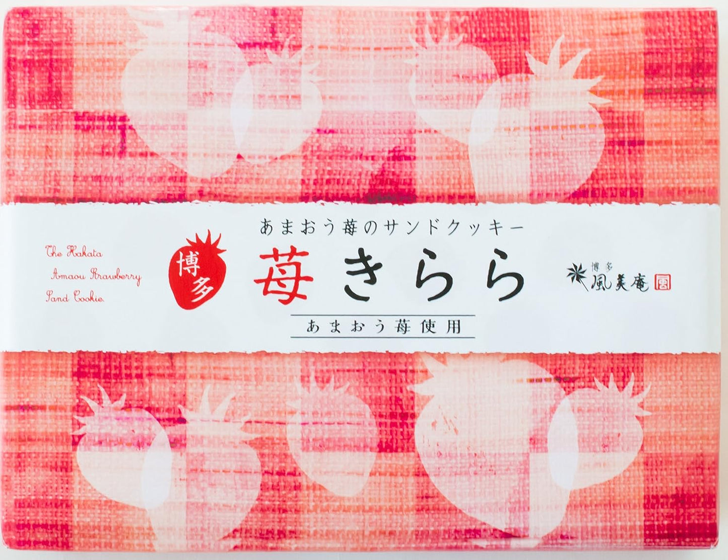 Hakata Fuu-Bi-An Strawberry Kirara 10-Piece Pack
