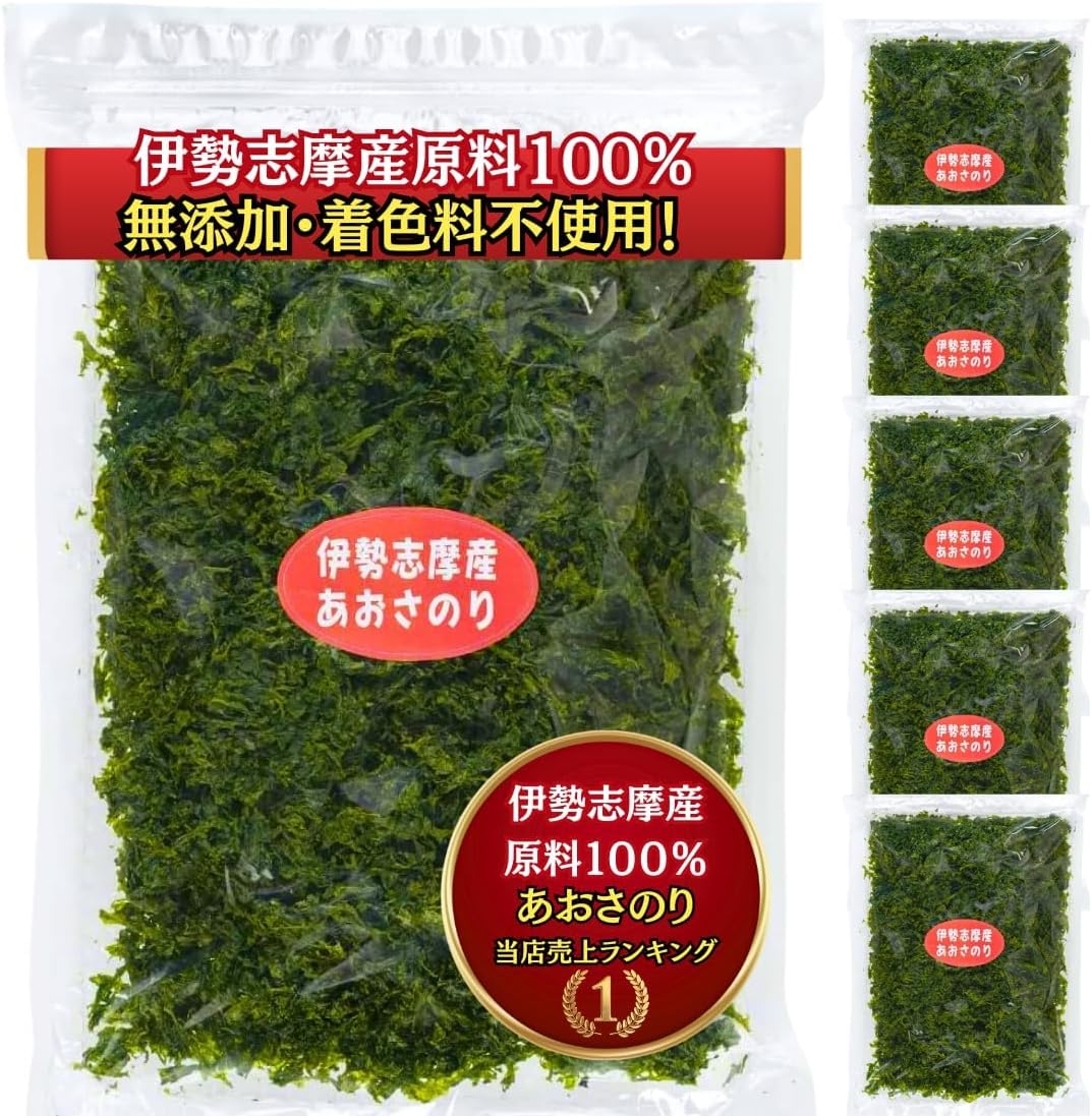 Dried Aedonari from Ise Shima, Made in Japan, 2.5 oz (70 g) x 1 Bag), Zipper, Mie Prefecture, Dried Seaweed, Blue Seaweed, Miso Soup, Ingredients Selected by Segawa Honstore
