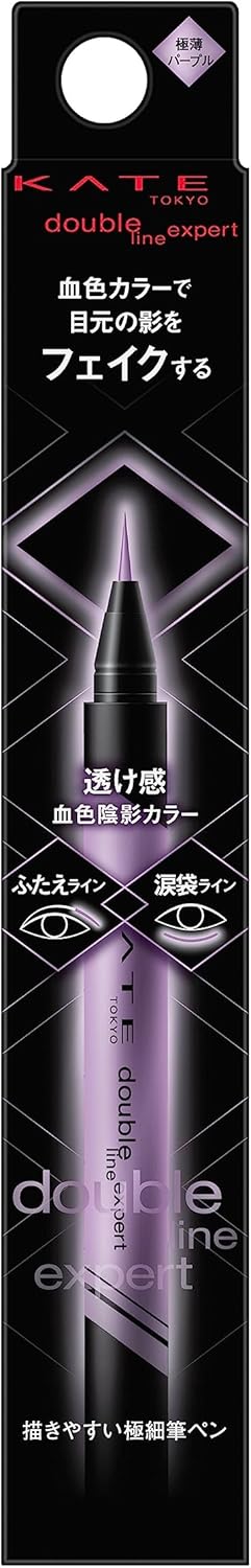 Kate LB-1 Eyeliner Double Line Expert Ultra Thin Brown Single 0.5 Milliliters