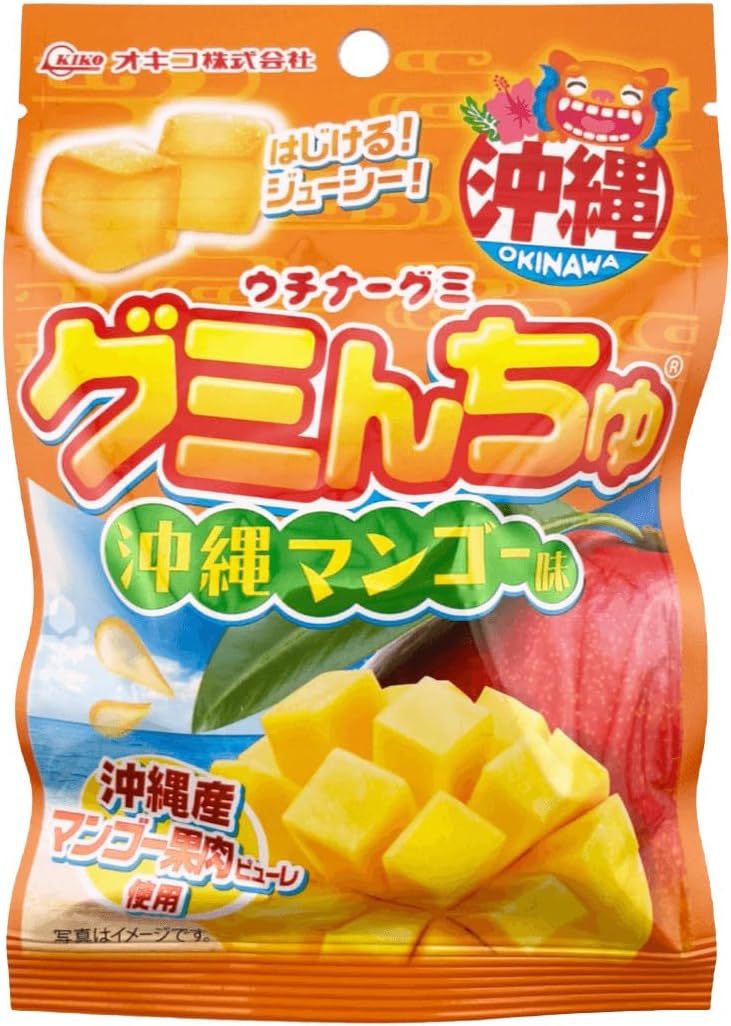 Uchina-Mun Gumminchu, Fruit, Juicy, Made in Okinawa Prefecture, Uses Fruit Juice, Souvenir, 1.4 oz (40 g), Acerola, 10 Bags with Stickers