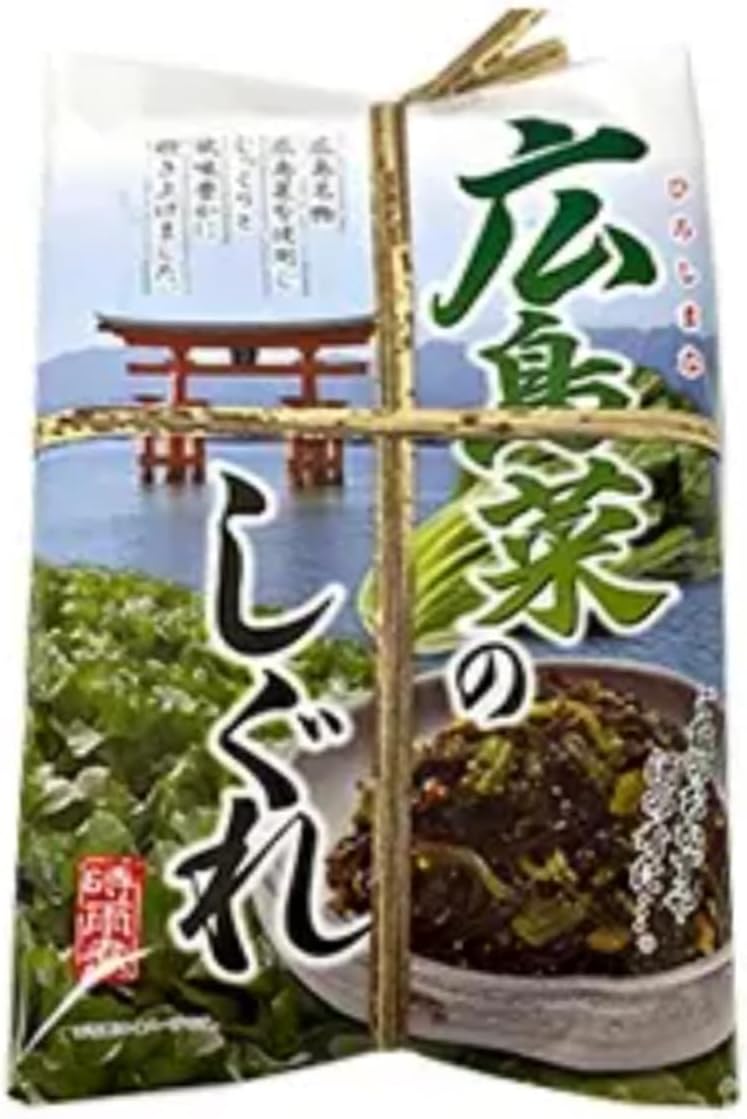 Hiroshima Vegetable Shigure, 6.7 oz (190 g), Hiroshima Specialty, Made with Hiroshima Vegetables, Rice Companion, Sake, Souvenir, Local Souvenir, Hiroshima, Japan's Three Major Dishes Pickled (2 Bags)