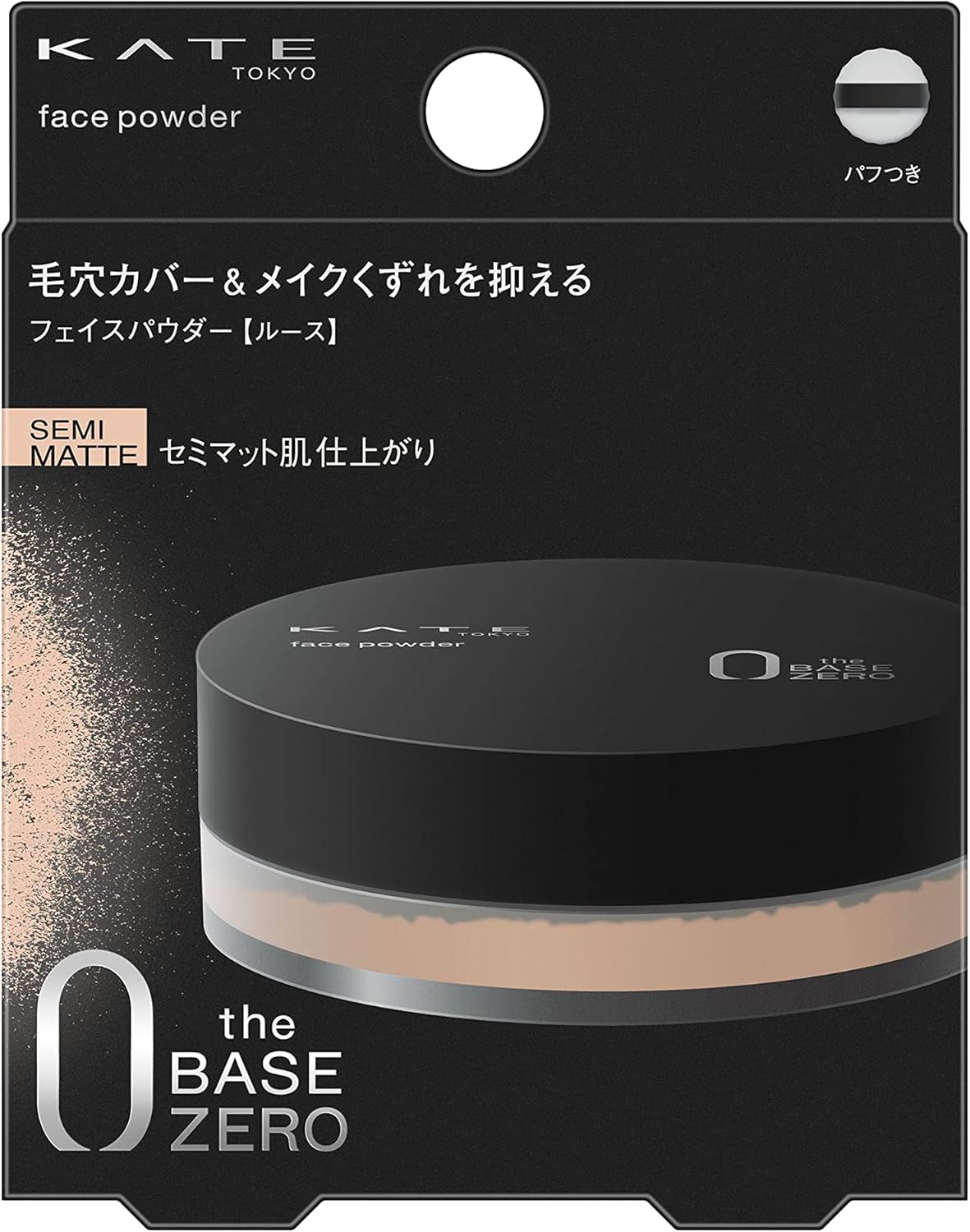 KATE Face Powder Z Oil Block 6 Grams (x1)
