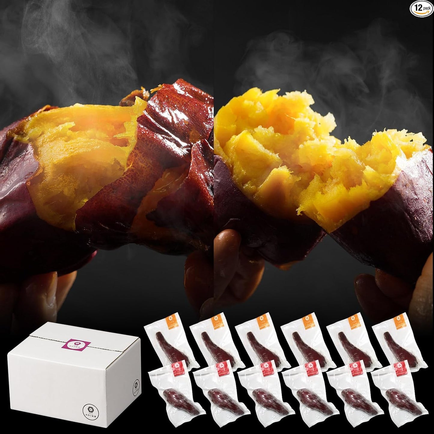 Imoya No Sugar Added Sweet Gift Set of 3 Types of Baked Sweet Potatoes Compared - Kagoshima, Kumamoto, and Fukuoka Produced, Beniharuka, Frozen Baked Sweet Potatoes, Beniharuka, Kyushu Produced, Baked