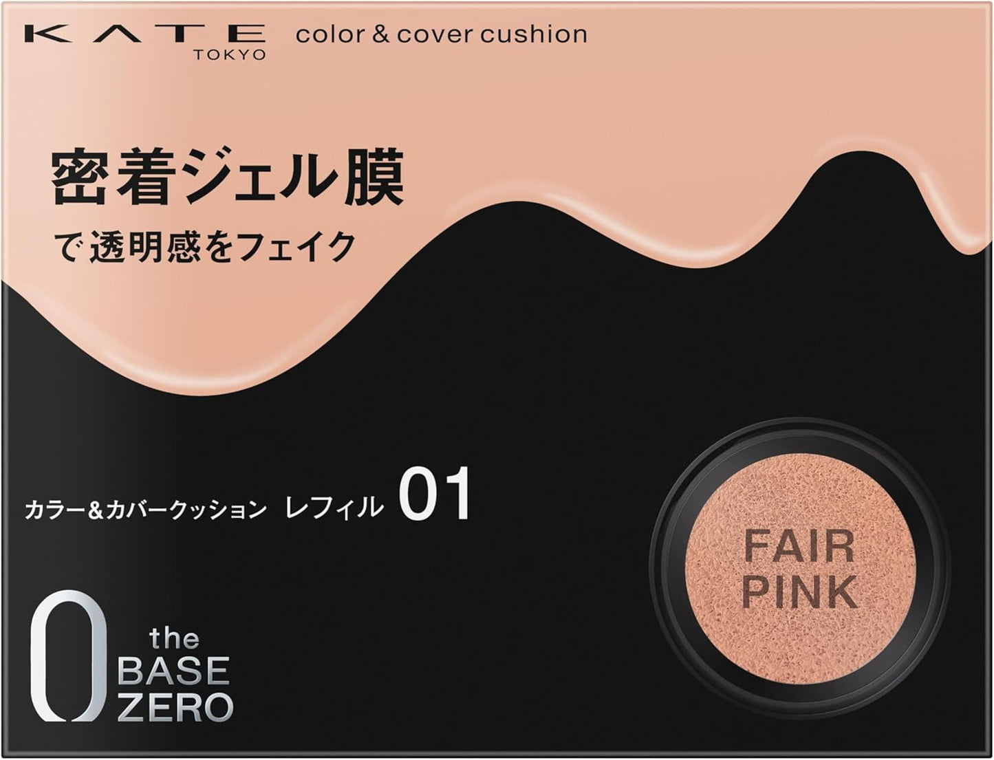 [Old Model] Kate Color & Cover Cushion 02