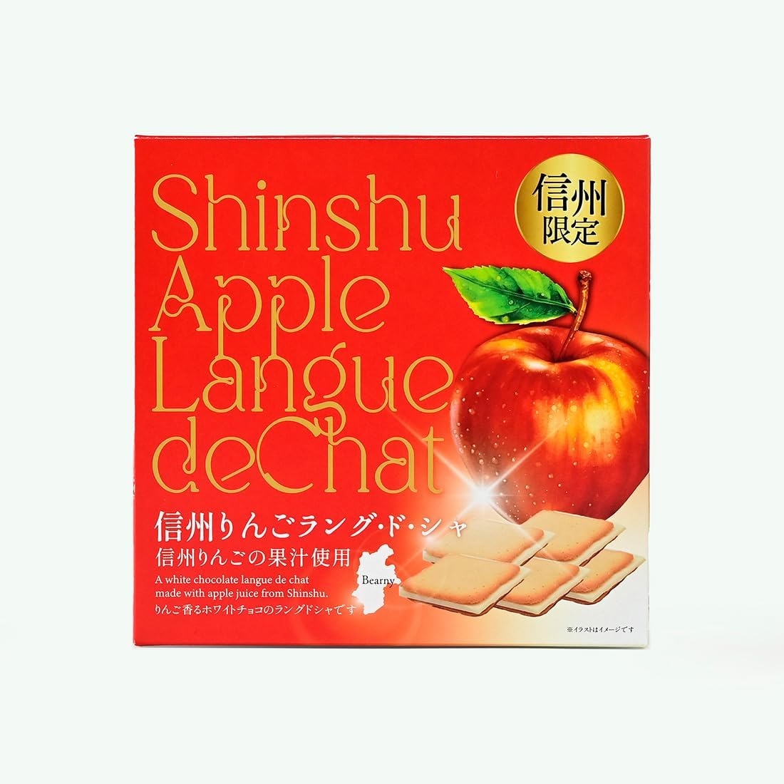 Shinshu Apple Rangosha (Summer Cool Delivery) (1 Box, 6 Pieces)