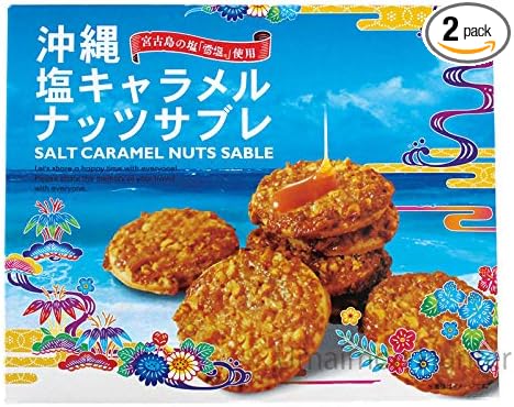 Salt Caramel Nut Sablé Small x 1 Box Nanfūdō Miyakojima Salt Yukishio Used Crispy Texture Souvenir