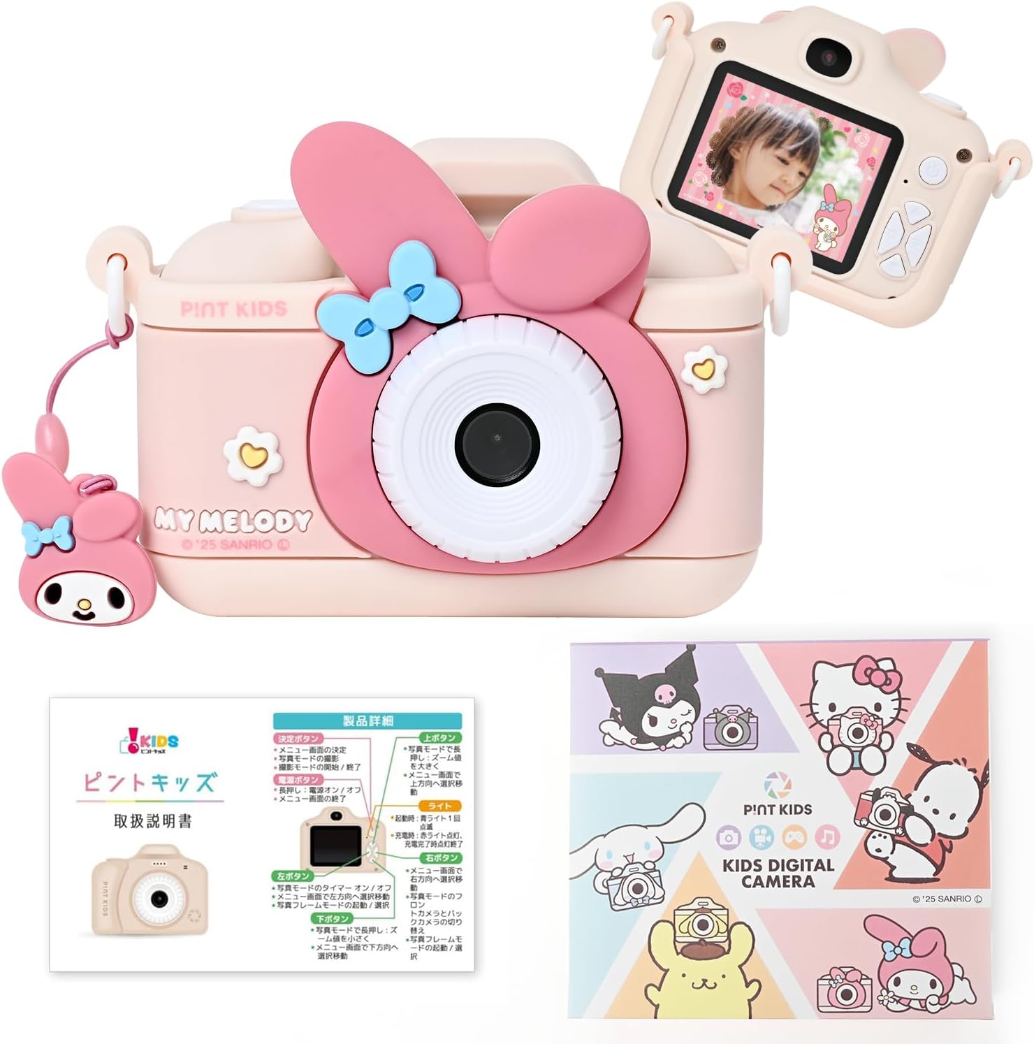 Pintu Kids Kids Camera Toy Camera Sanrio Collaboration Japanese Company Kuromi Design Kids Camera Gift for Children Boys Girls Built-in Camera Video Function Data Transferable Music Player Game
