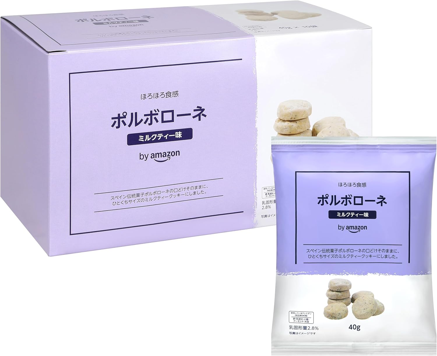 by Polvorone Matcha Flavor 40g x 10 Bags Single Bite Size Crumble Cookies
