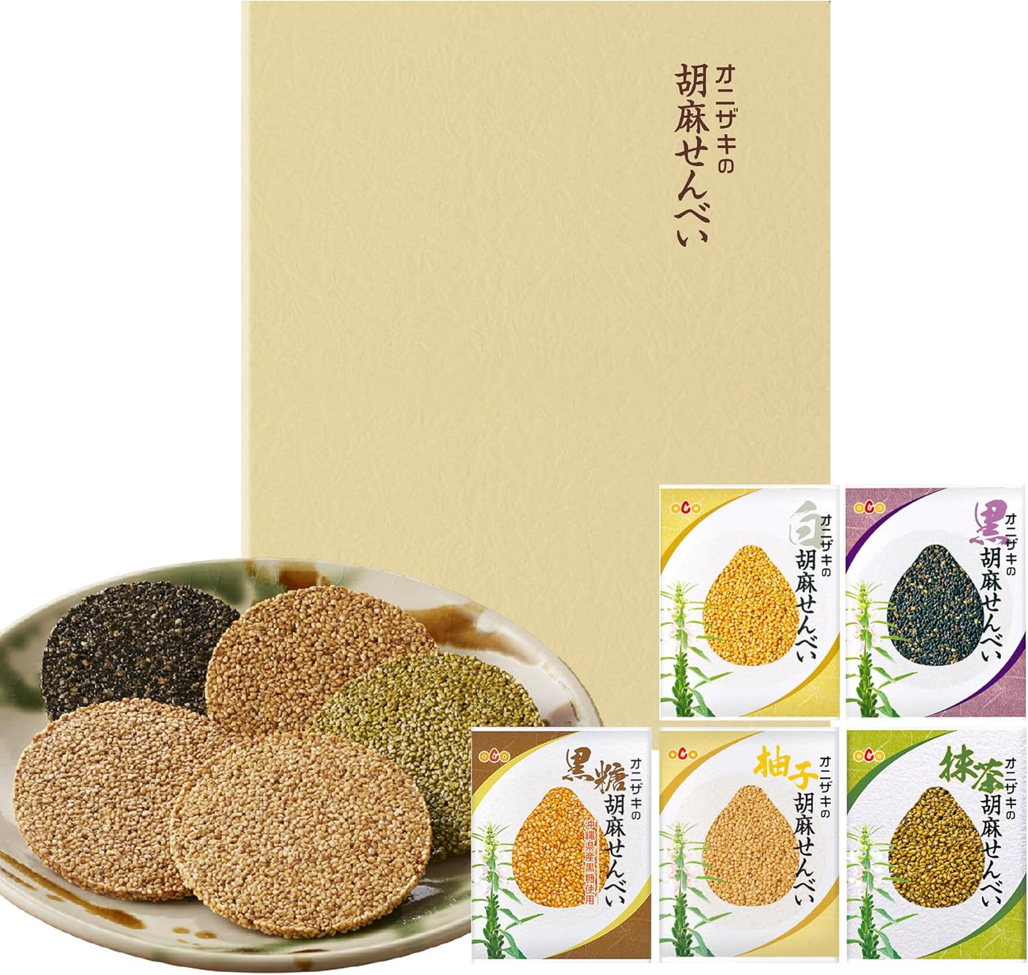 Onizaki Sesame Seeds Set of 2 Types (For Home Use (4 White Sesame / 4 Black