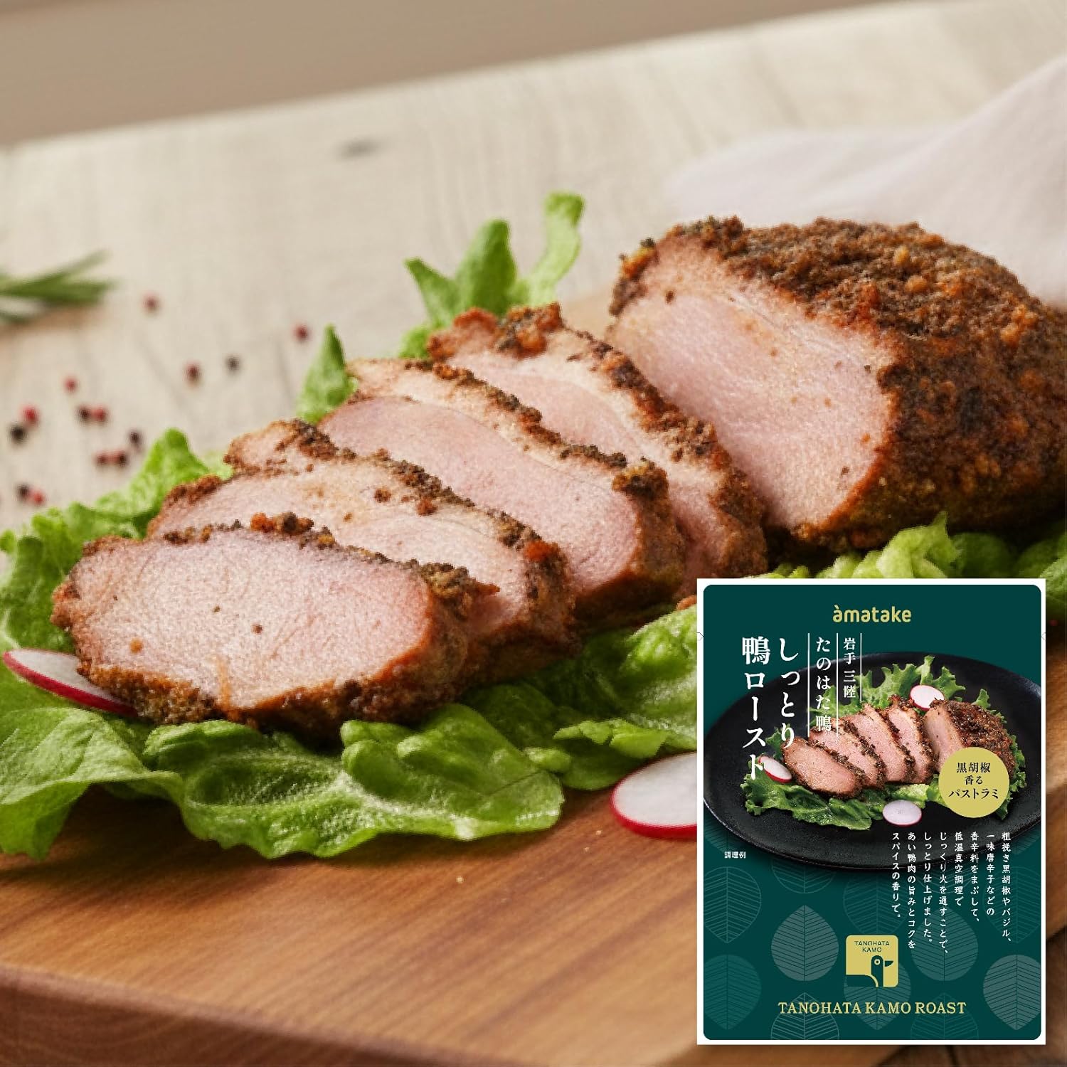 Amatake Official Domestic Duck, Roasted Western-style Duck Meat, No Synthetic Antibiotics, No Synthetic Antibacterial Agents, Iwate Prefecture, Thick Cherry Valley Seeds, Frozen