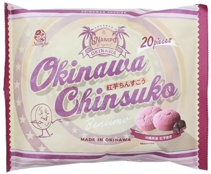 Koba Kasaya Chinsuko Treats Snack Okinawa Gourmet Souvenirs, Individually Wrapped Chinsuko, Pack of 20 (Strawberry)