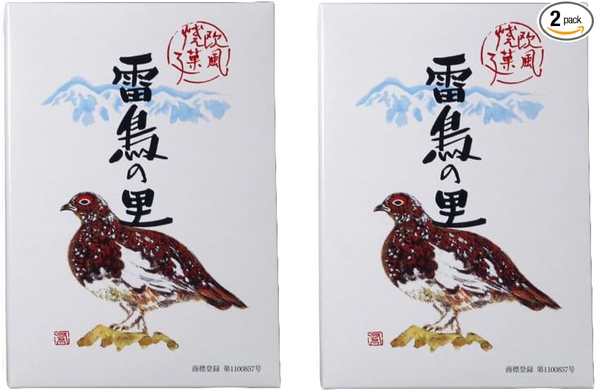 Raicho Village 9-Piece Set (1 Box)