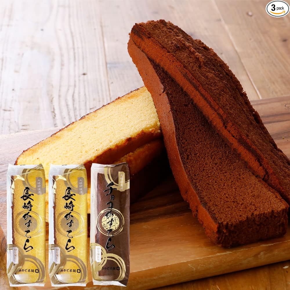 Umami-do Nagasaki Castella Cut-offs Selectable 3 Pack As-is 690g Chocolate Plain Mikado Honpo Unzen Mikado Hotel (Plain) [Home Delivery]