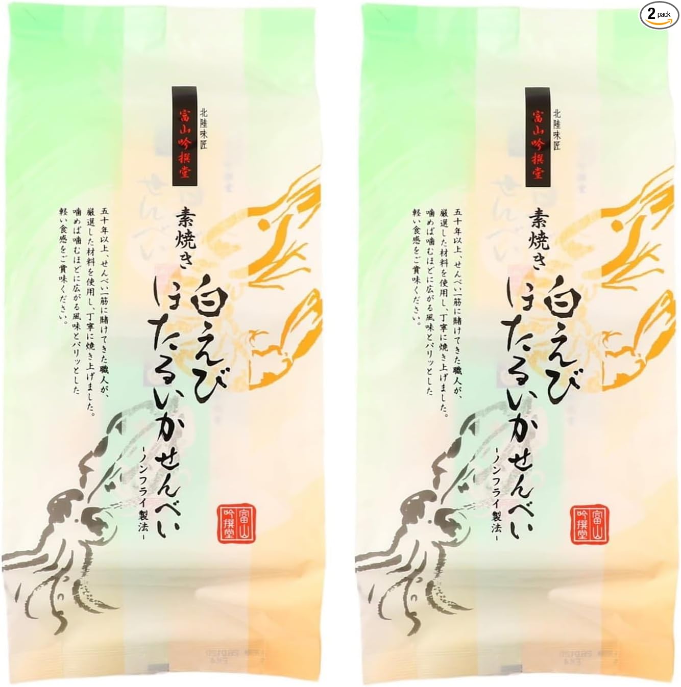 Shinetsu White Shrimp Hotaruikenbee White Shrimp x 1 x 4 P, Hot Squid x 1 x 3 Bags, Toyama Prefecture, Specialty Uchi Rice Treats