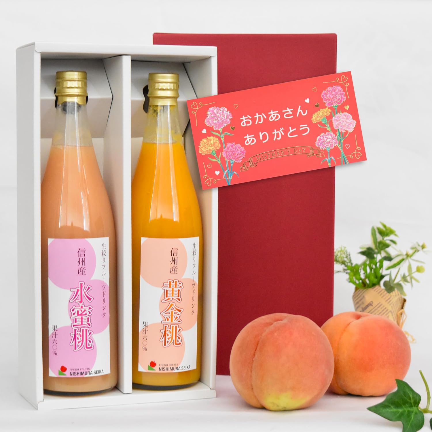 Authentic Peach Drink, Raw Peach Juice, Nagano-Produced, Taste Comparison 2-Pack Gift Present "Water Honey Peach and Golden Peach" Nagano Peach Fruit Drink Taste Comparison, Nagano-Produced, Nishimura