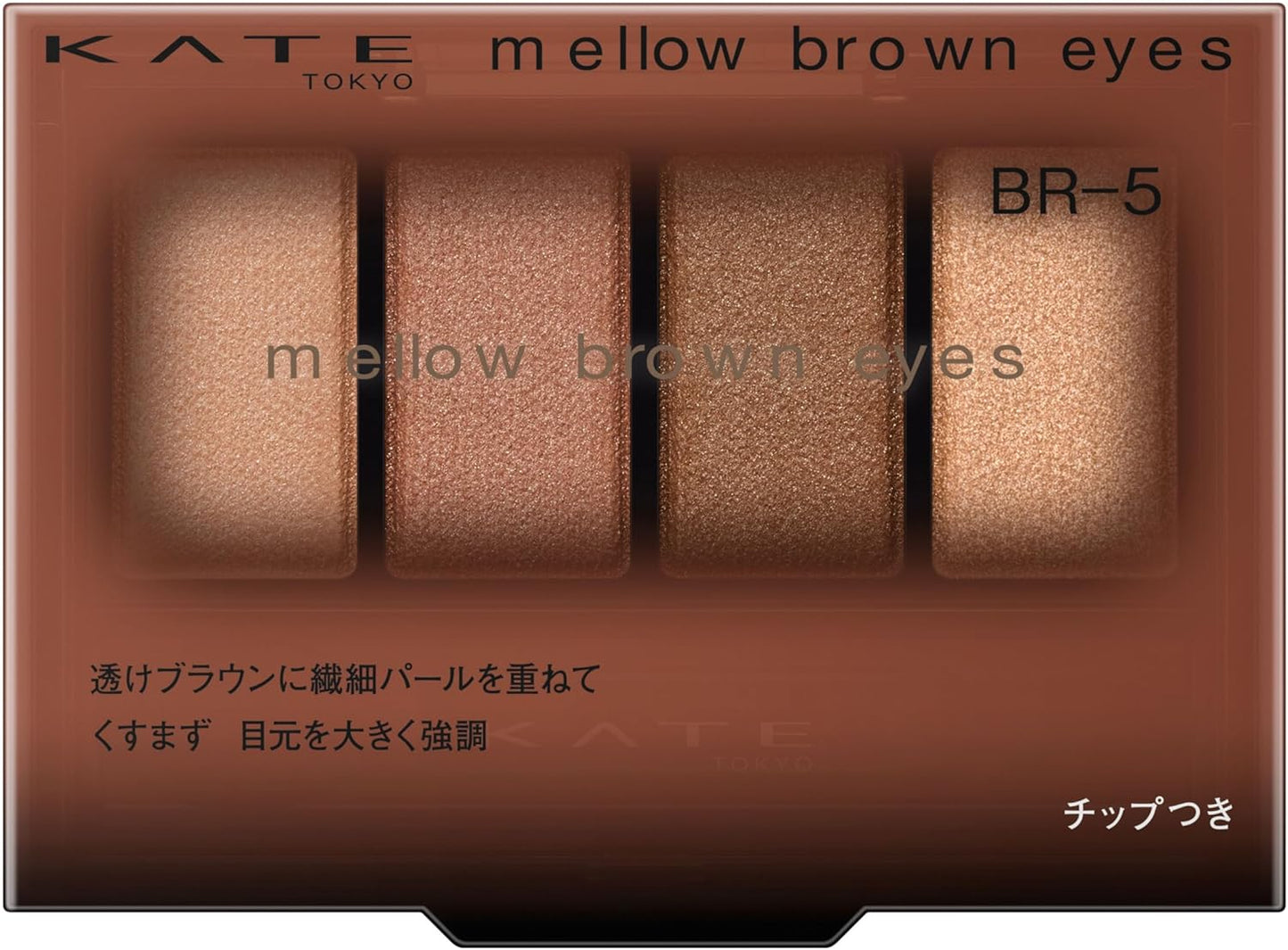 Kate Mellow Brown Eyes BR-8 Eyeshadow