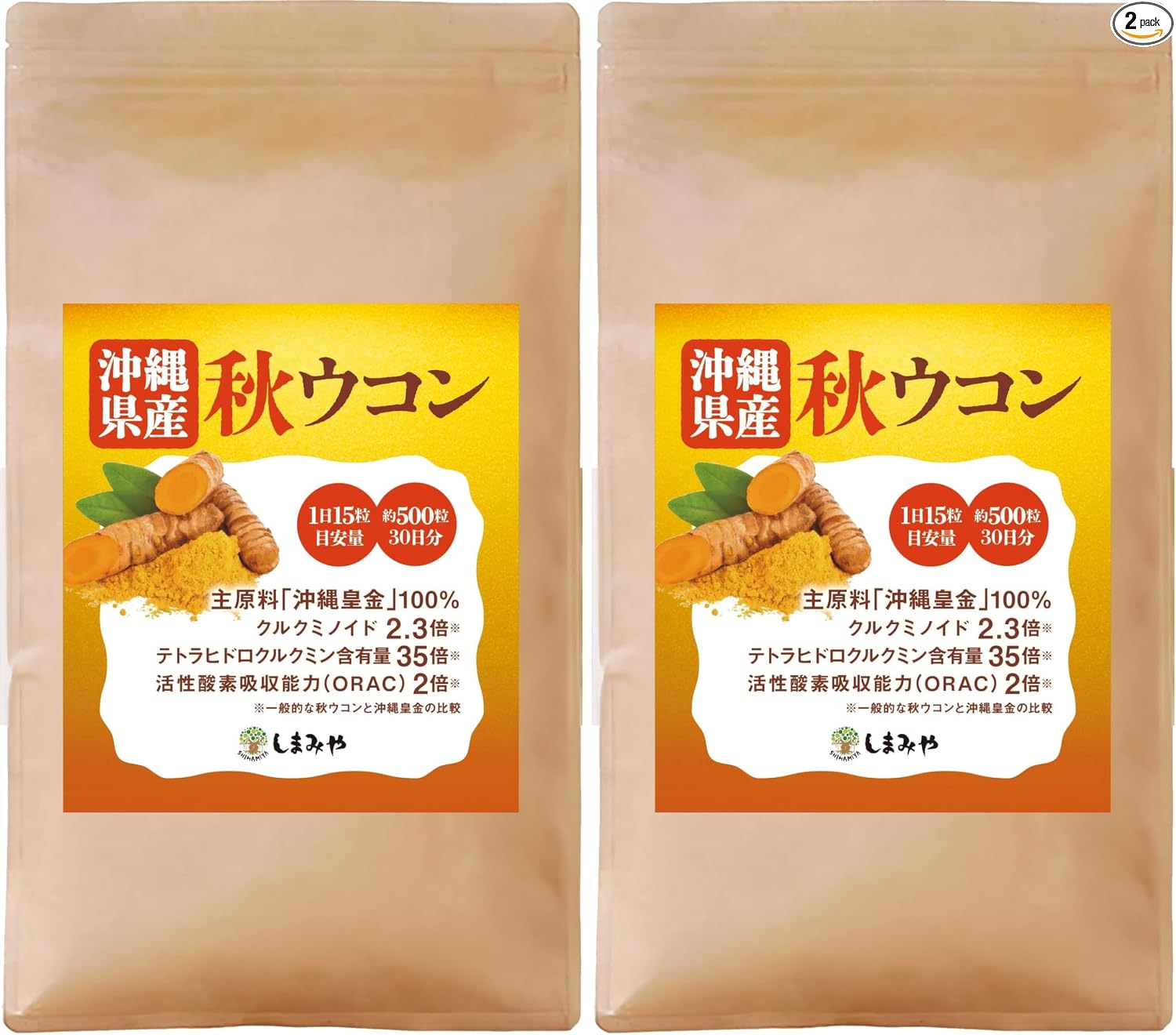 Okinawa Royal Golden Autumn Turmeric 100% (Supervised by Nutritionist) Curcumin, Easy to Drink, Small Pills, Made in Okinawa Prefecture Supplement