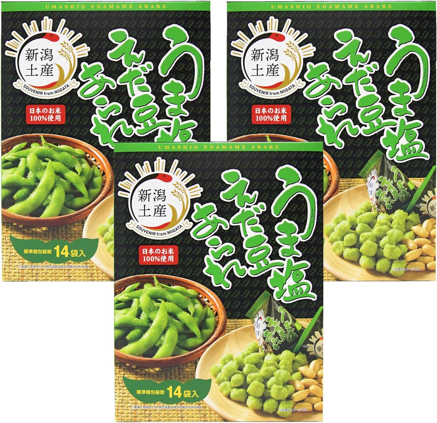 【Souvenir from Niigata】 Delicious Salted Edamame Rice Crackers (Individually Wrapped, 14 Pieces)