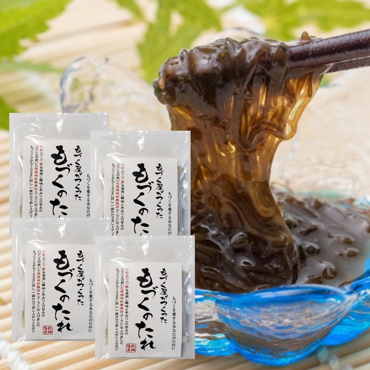 Senzaki Sea Product, New Product 2026, Made in Okinawa Prefecture