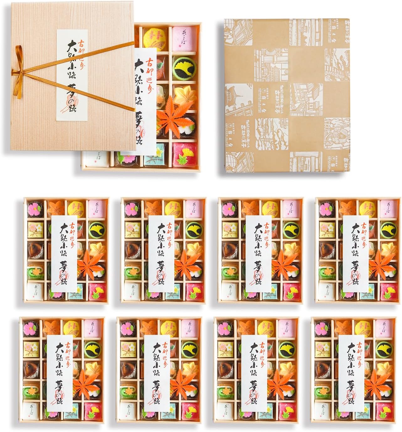 Fukuya Hanazono (Small) Assortment of Seasonal Jellies and Rakugan, 20 pieces of Kyoto confectionery, Gift for presentation, Kyoto Japanese sweets, Gift message compatible (Wrapping only, 1 piece)