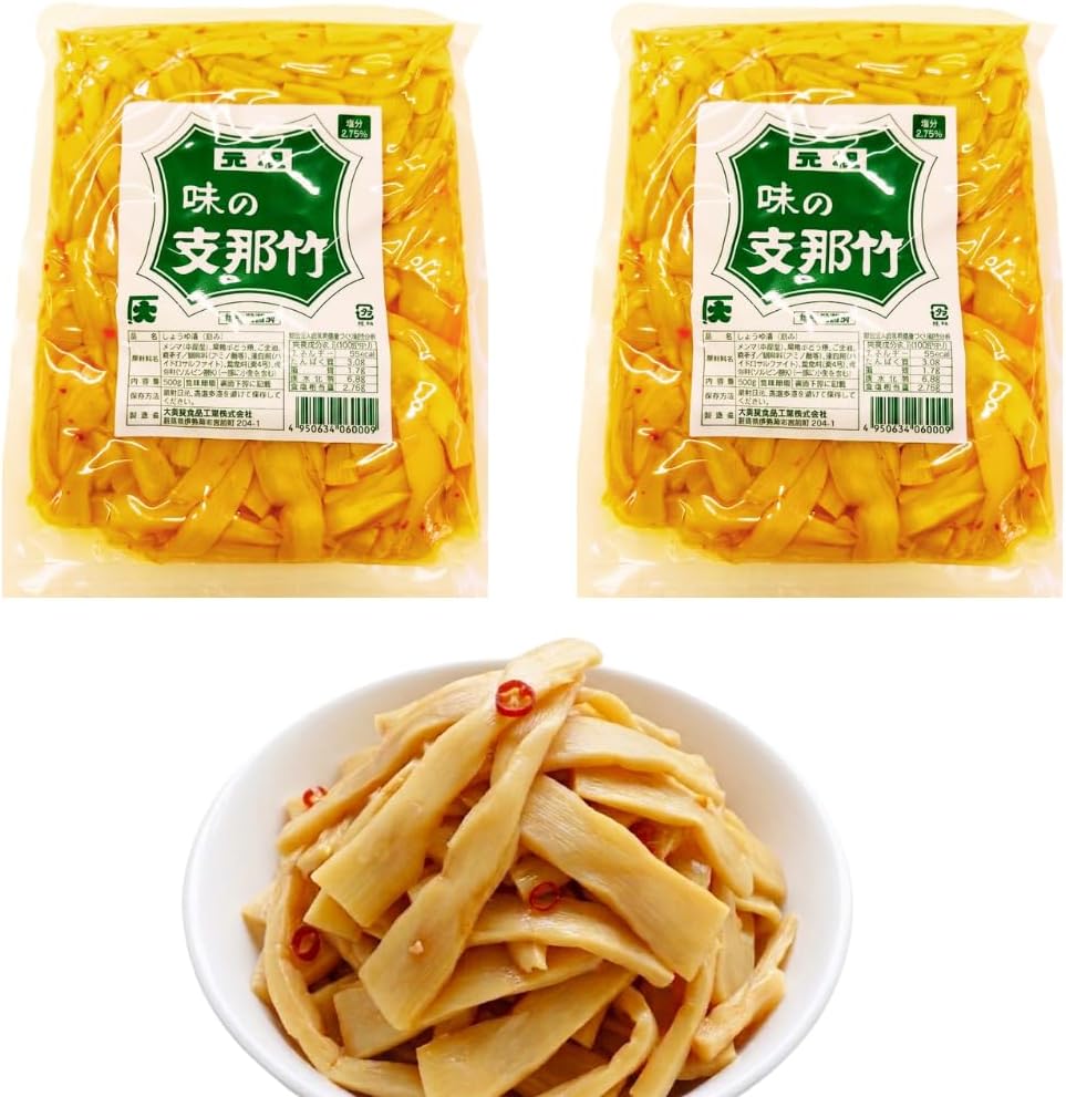 Genso Aji no Shina Bamboo 26.5 oz (750 g) (5.3 oz (150 g) x 5), Made in Japan, Small Portions, Eating Size, Low Salt, Seasoned, Menma, Snacks, Deli, Yamiga Foods