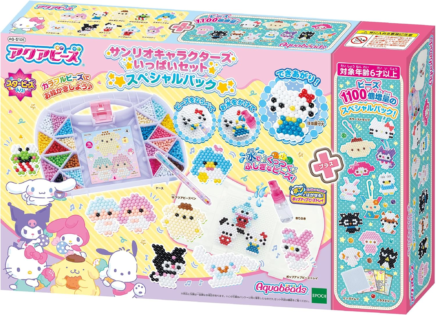 Aquabeads Character All-in-One Set [ Sanrio Characters Full Set ] AQ-S102 ST Mark Certified, For Ages 6 and Up, Toy, Water, Water-Bonding, Making Toy Aquabeads Epoch