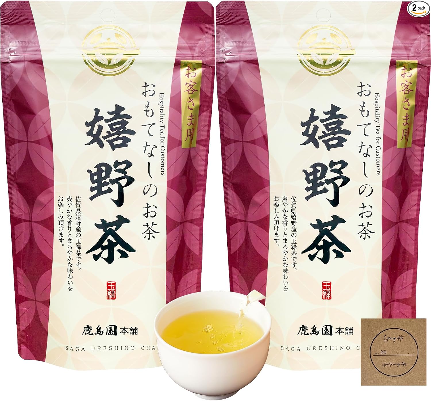Ureshino Tea 100g Green Tea Leaves Premium Gyokuro Tea Gru Tea Saga Prefecture Smooth Sweetness Mild Astringency Kasimaen Main Shop Japanese Tea Tea Comes with a Seal for Guests