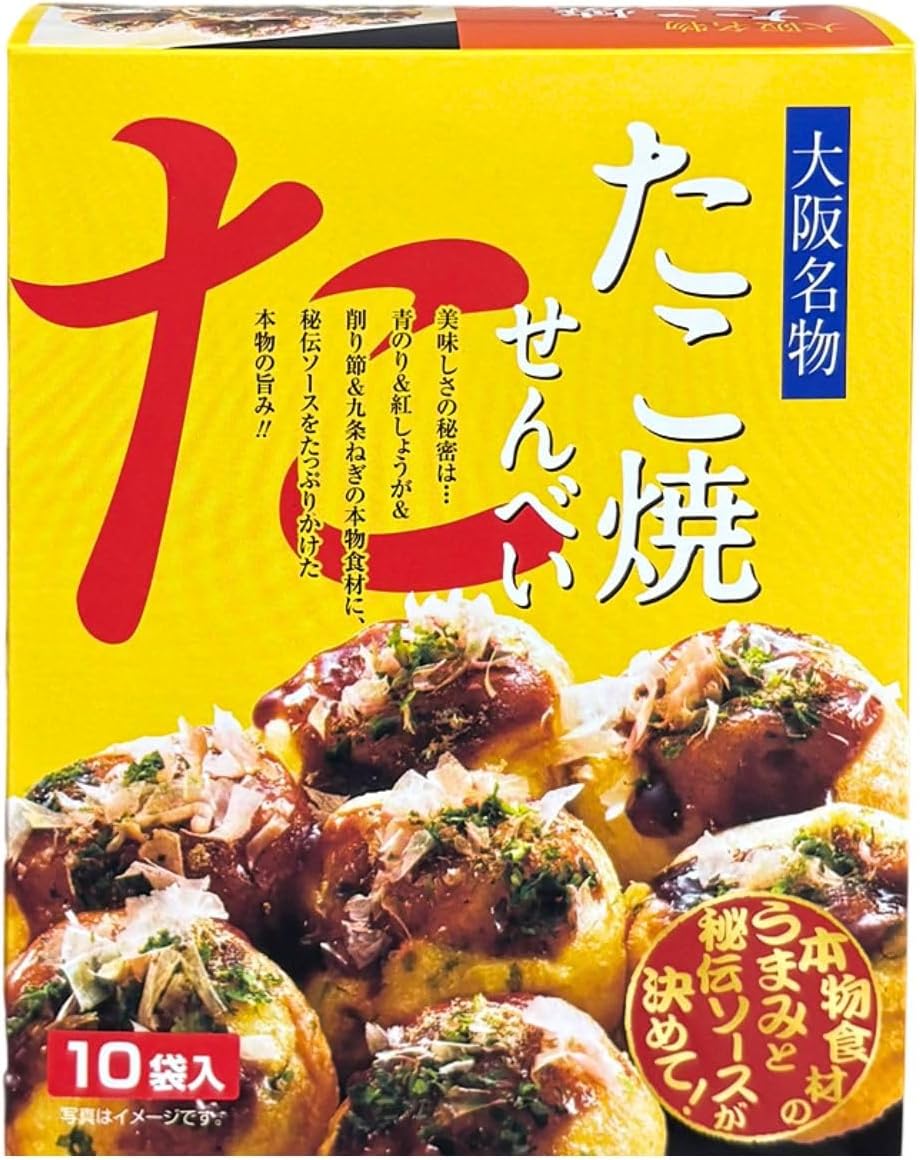 Takoyaki Senbee, Osaka Souvenir, Confectionery & Rice Mochi, Individual Packaging (1 Box)