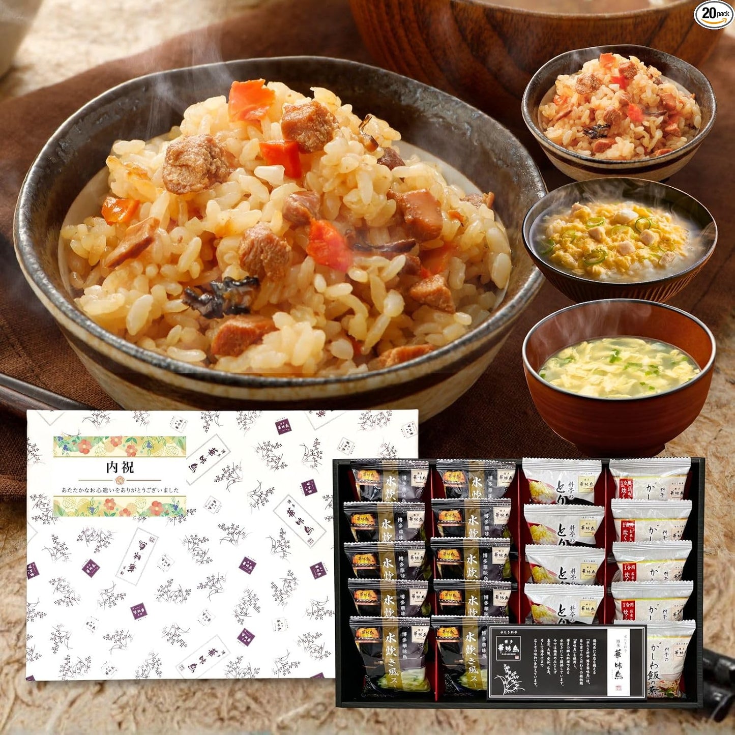 Congratulations Gift Return Gift Hakata Hanamidori Supervised Hakata's Delicacies 9-Piece Set for Baby Showers, Condolences Return, Food Present, Room Temperature Storage, Gift'