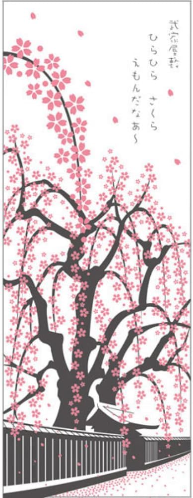Kyoyu Hand Towel, Made in Japan, Approx. 35.4 x 13.4 inches (90 x 34 cm), 100% Cotton, Akita Tenugui, Local Namahage, Painted, Japanese Goods | Quick drying, present, gift, souvenir