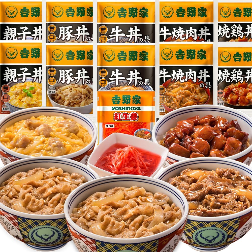 Yoshinoya Popular Set | Microwave and hot water dishes, side dishes, official store