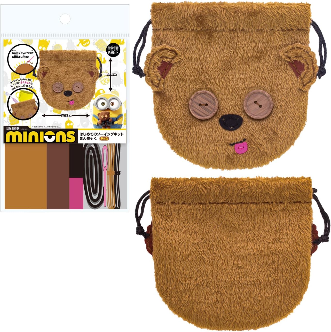 Onoeman First Time Sewing Kit with Pouch Sanrio Pompompurin OM-023732