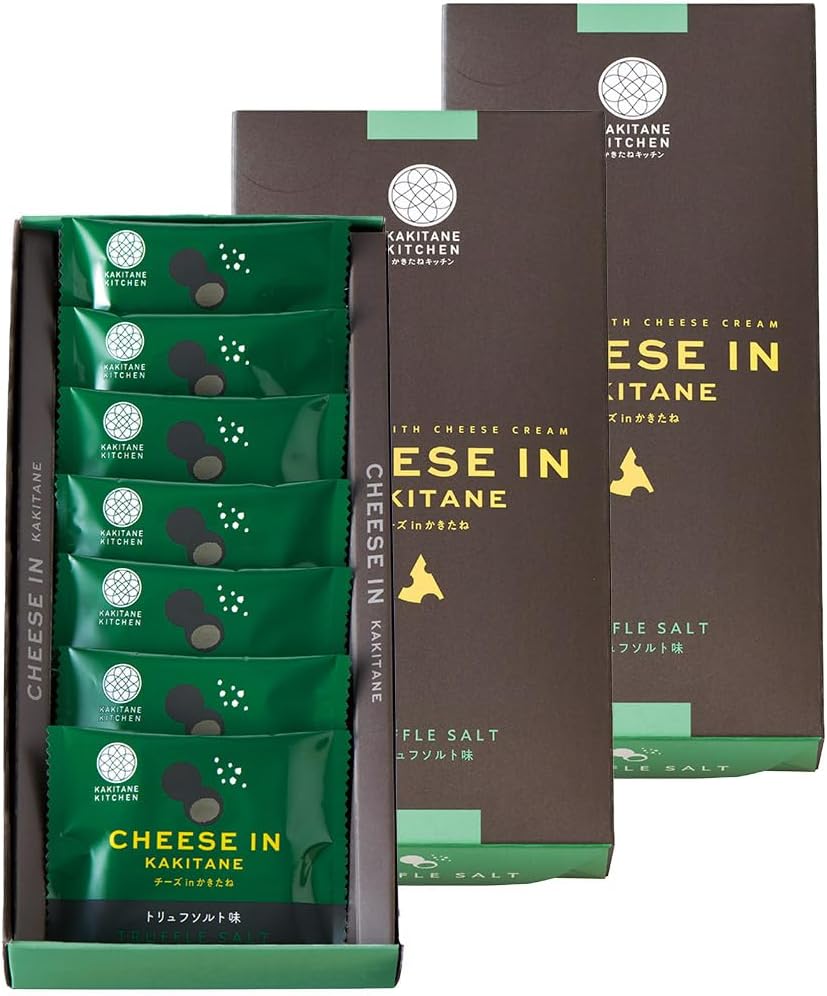 Kakitane Kitchen Cheese in Kakitane Truffle Salt Flavor Original Luxury Small Bag Gift Present