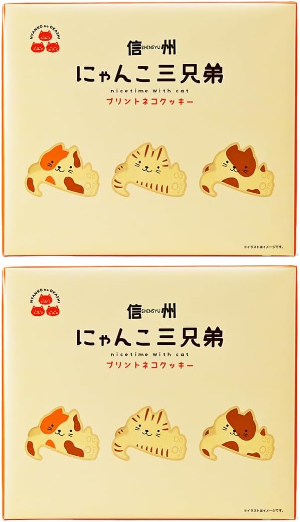 Shinshu Nyanko 3 Brothers Toyogami Seika (Shinshu Nagano Souvenir, Sweets, Western Confectionery, Printed Cat Cookies, Cat Cookies, Box of 2)