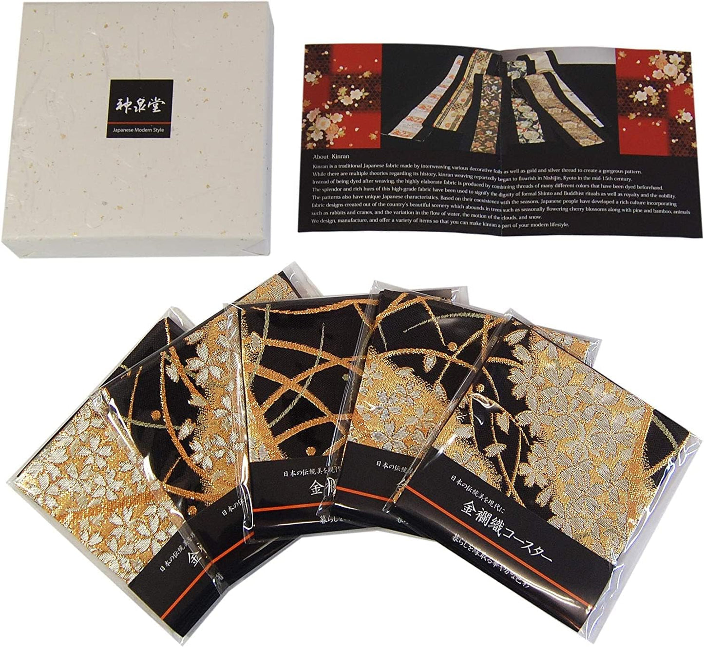 Perfect for a Gift, Ready to Give as is, Boxed, Pre-wrapped, Gold Brocade Weave, Japanese Style, Kimono Coasters, Set of 5 (Beni Sakura)