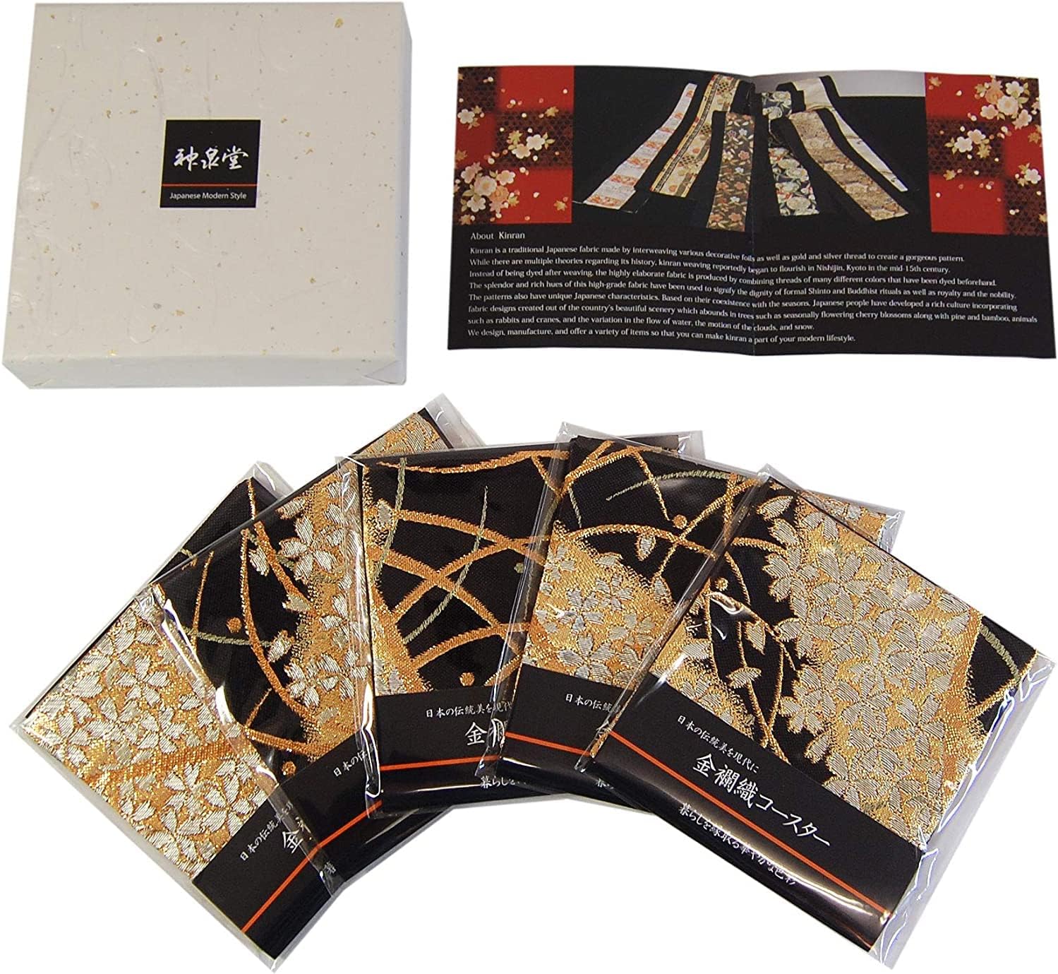 Perfect for a Gift, Ready to Give as is, Boxed, Pre-wrapped, Gold Brocade Weave, Japanese Style, Kimono Coasters, Set of 5 (Beni Sakura)